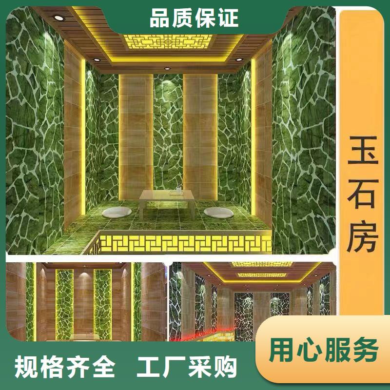 汗蒸房安装承建厂家-汗蒸房水加热品质优选