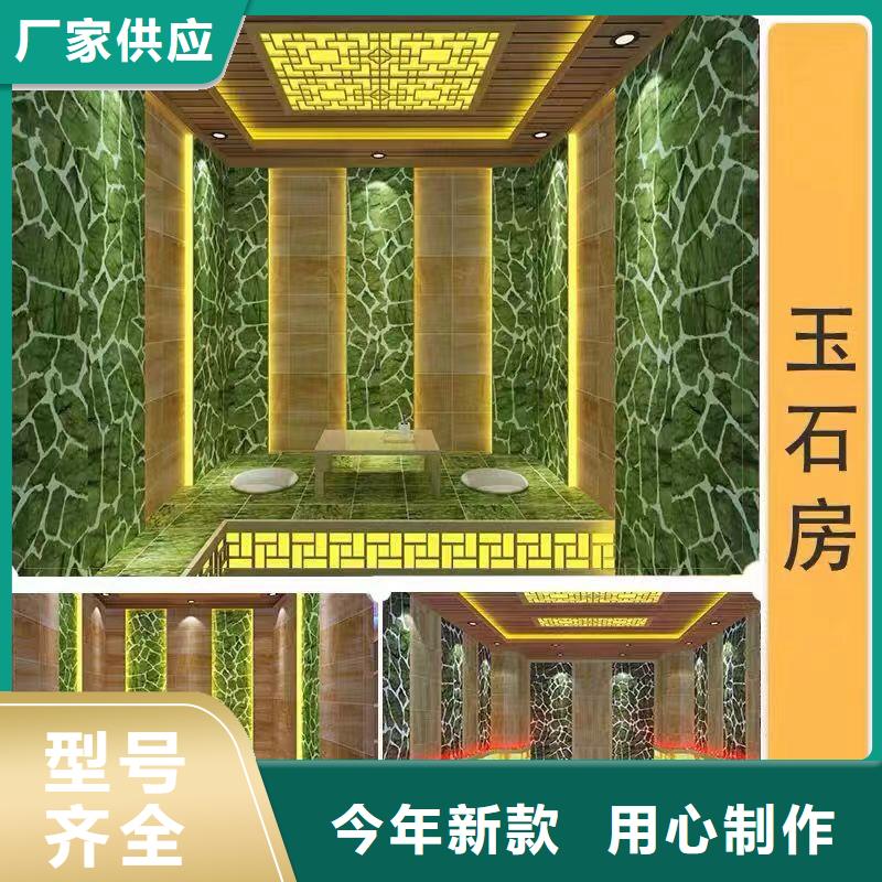 汗蒸房安装承建厂家-汗蒸房水加热品质优选