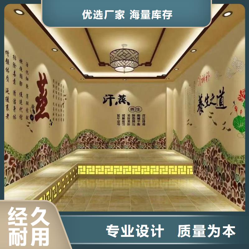 汗蒸房安装承建厂家,【汗蒸房承建】质优价保