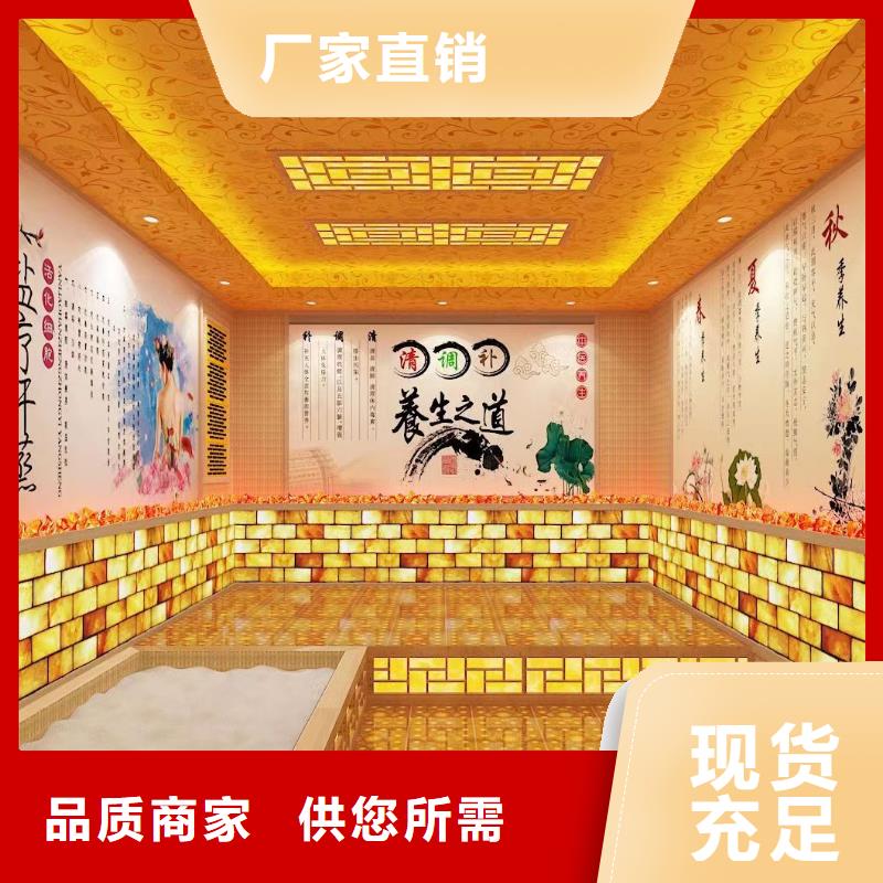 汗蒸房安装承建厂家汗蒸房承建N年大品牌