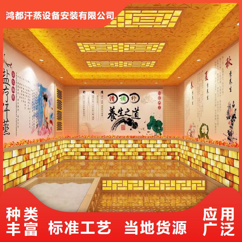 汗蒸房安装承建厂家,汗蒸房安装品类齐全