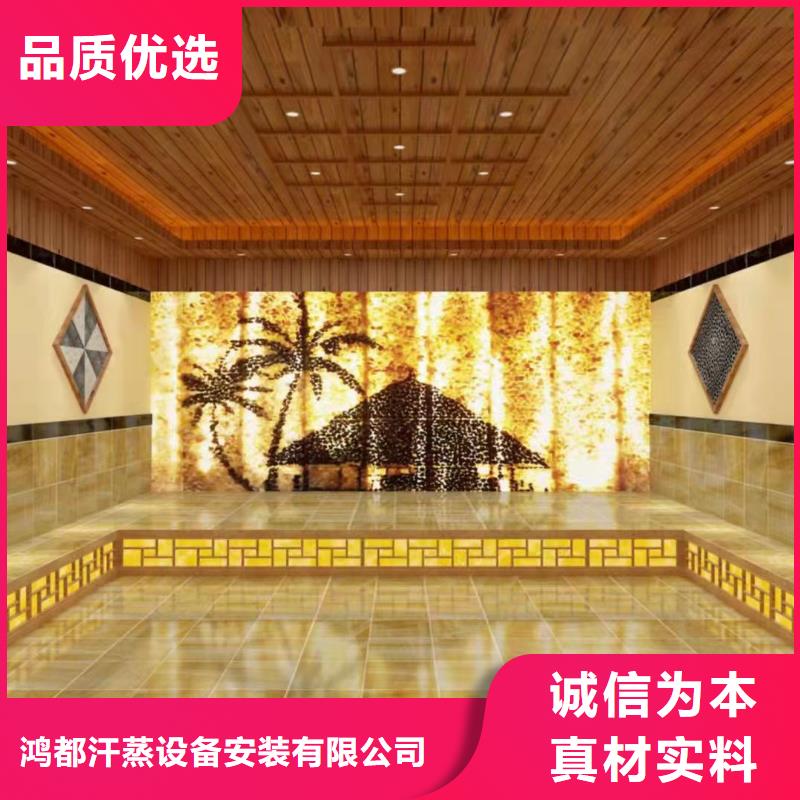 【汗蒸房安装承建厂家】汗蒸房施工厂家直销售后完善