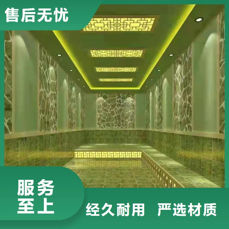 汗蒸房安装承建厂家汗蒸房品质信得过