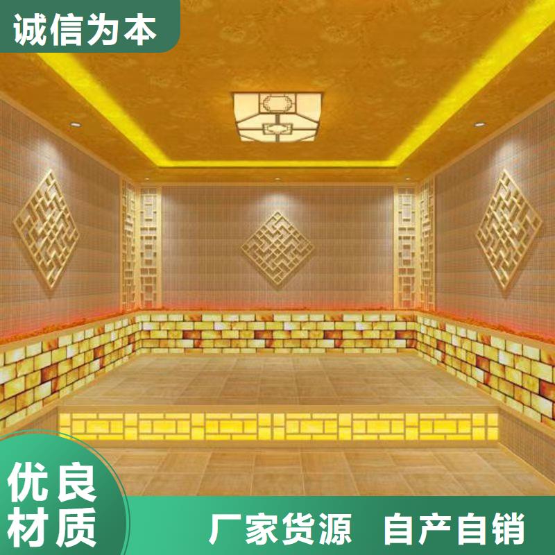 汗蒸房安装承建厂家汗蒸房承建N年大品牌