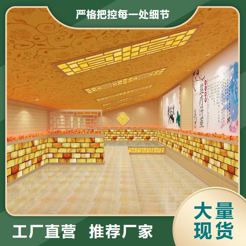 【汗蒸房安装承建厂家汗蒸房承建商家】