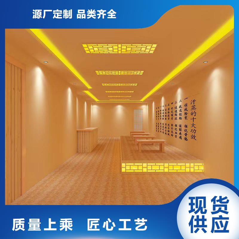 汗蒸房安装承建厂家,汗蒸房安装品类齐全