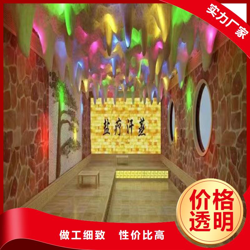 汗蒸房安装承建厂家_汗蒸房厂家销售