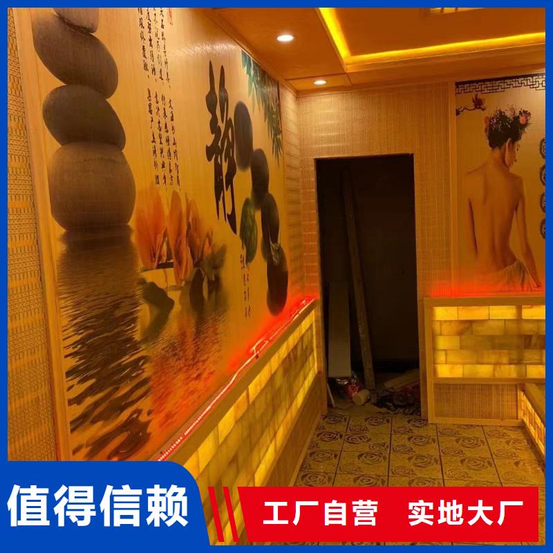 【汗蒸房安装承建厂家】汗蒸房施工厂家直销售后完善