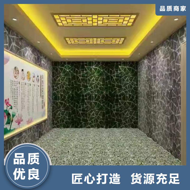 汗蒸房安装承建厂家_汗蒸房定制推荐厂家