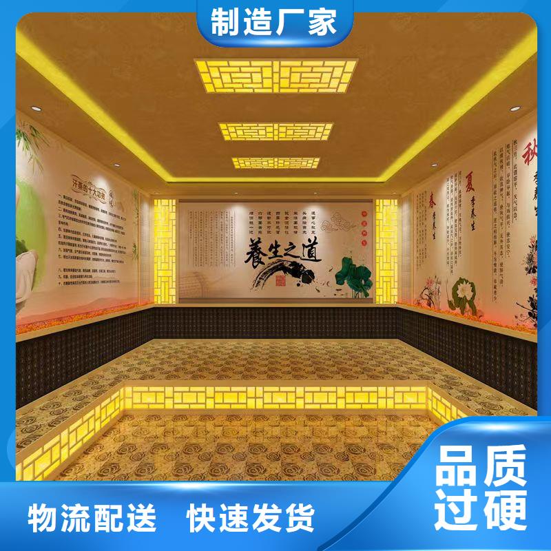 汗蒸房安装承建厂家汗蒸房品质信得过