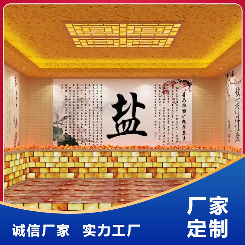 汗蒸房安装承建厂家【汗蒸房施工】批发价格