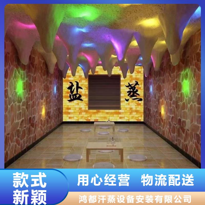 汗蒸房安装承建厂家汗蒸房安装价格合作共赢