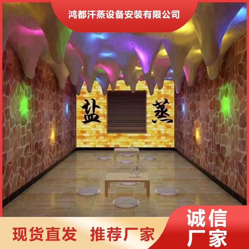 汗蒸房安装承建厂家汗蒸房装修源头厂商