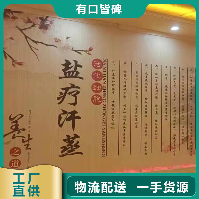 汗蒸房安装承建厂家汗蒸房承建实力工厂