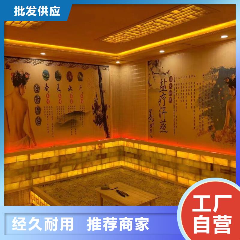 【汗蒸房安装承建厂家汗蒸房施工优选货源】