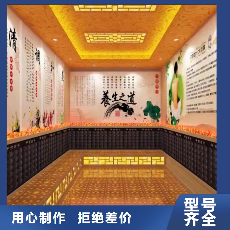 汗蒸房安装承建厂家,汗蒸房施工量少也做