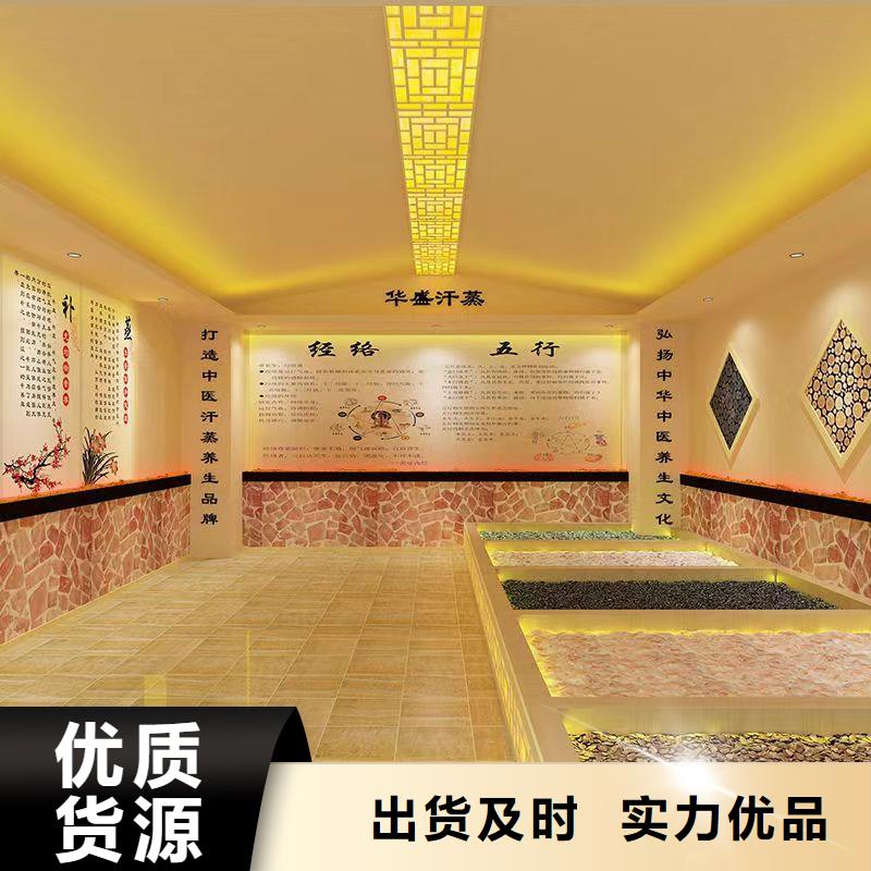 汗蒸房安装承建厂家【汗蒸房装修】按需设计