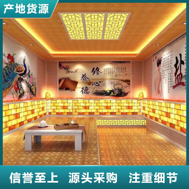 汗蒸房安装承建厂家汗蒸房品质信得过