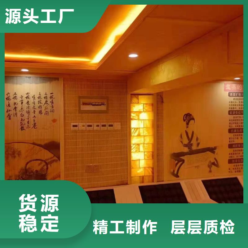 【汗蒸房安装承建厂家】汗蒸房施工厂家直销售后完善