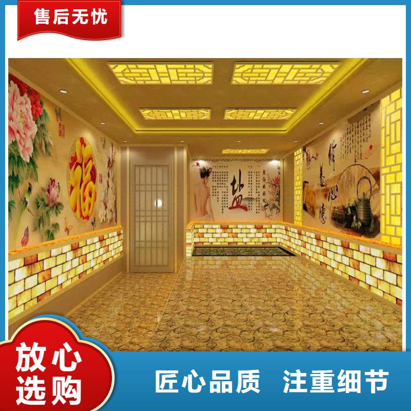 汗蒸房安装承建厂家汗蒸房专注产品质量与服务