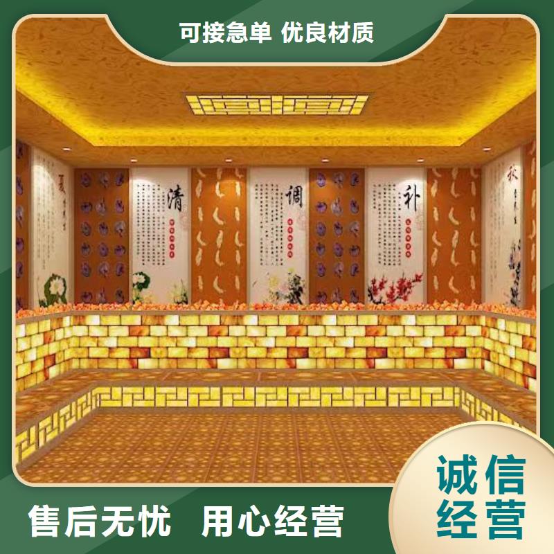 汗蒸房安装承建厂家-汗蒸房承建服务至上