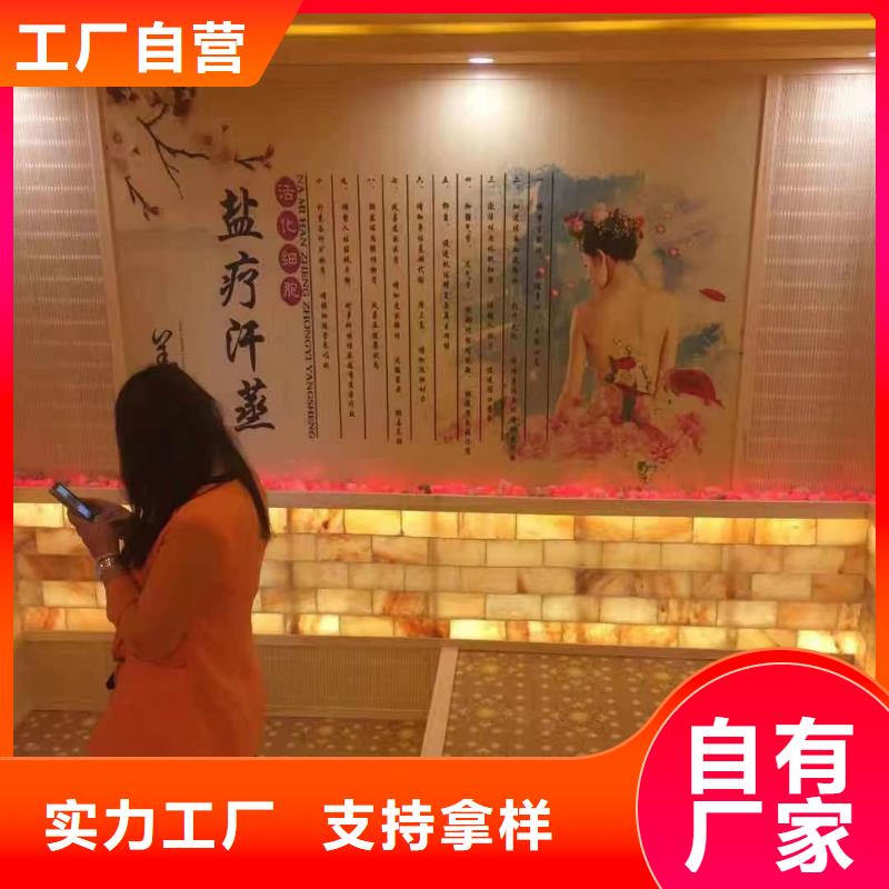 汗蒸房安装承建厂家,汗蒸房水加热售后无忧