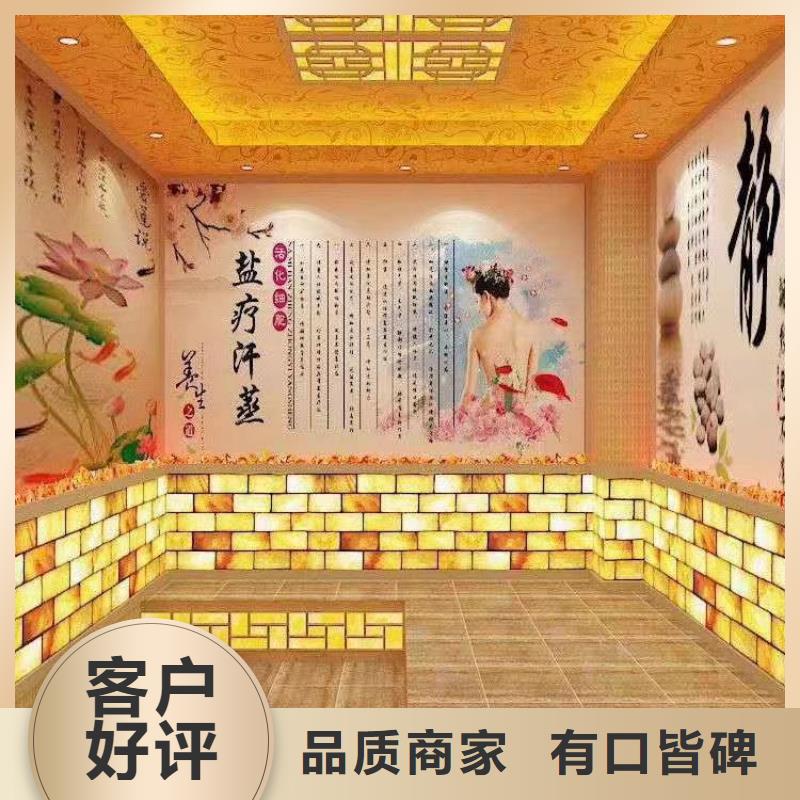 汗蒸房安装承建厂家【汗蒸房公司】懂您所需