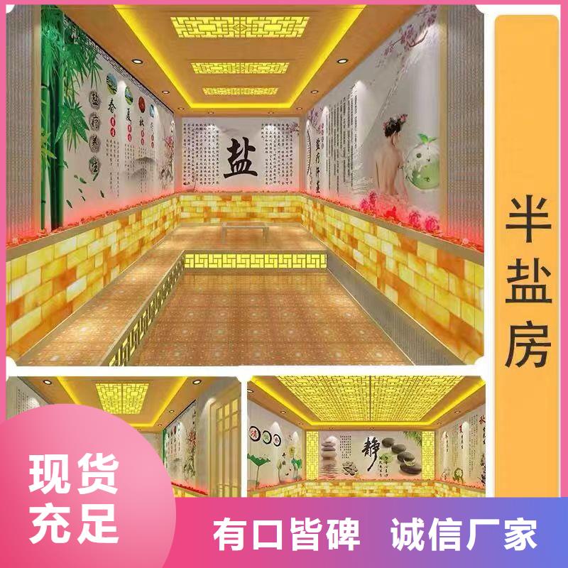 汗蒸房安装承建厂家汗蒸房现货满足大量采购