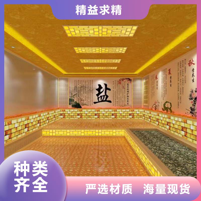 汗蒸房安装承建厂家_汗蒸房定制厂家