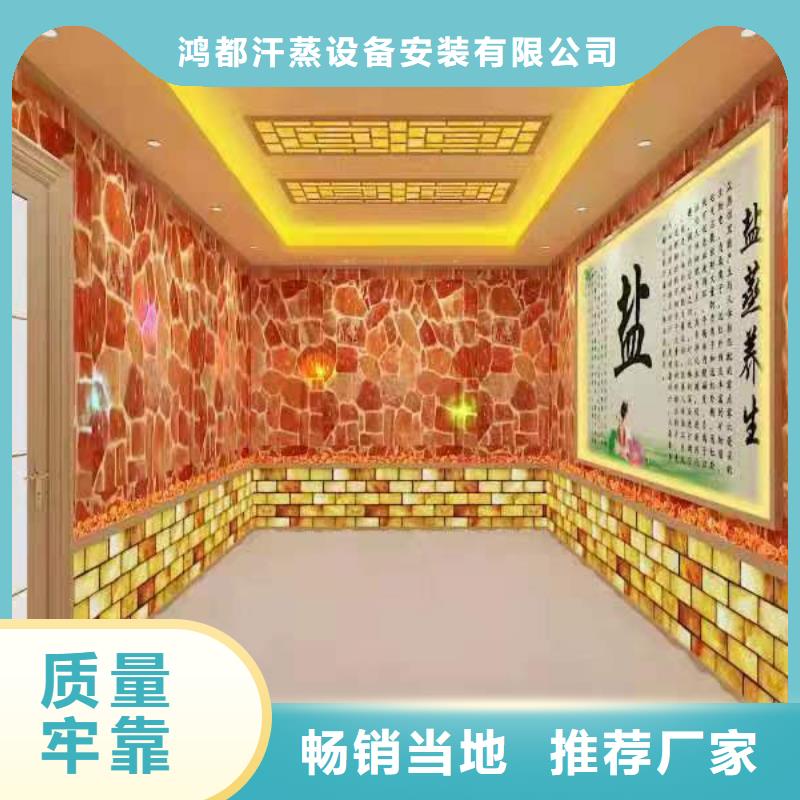 汗蒸房安装承建厂家,汗蒸房来电咨询