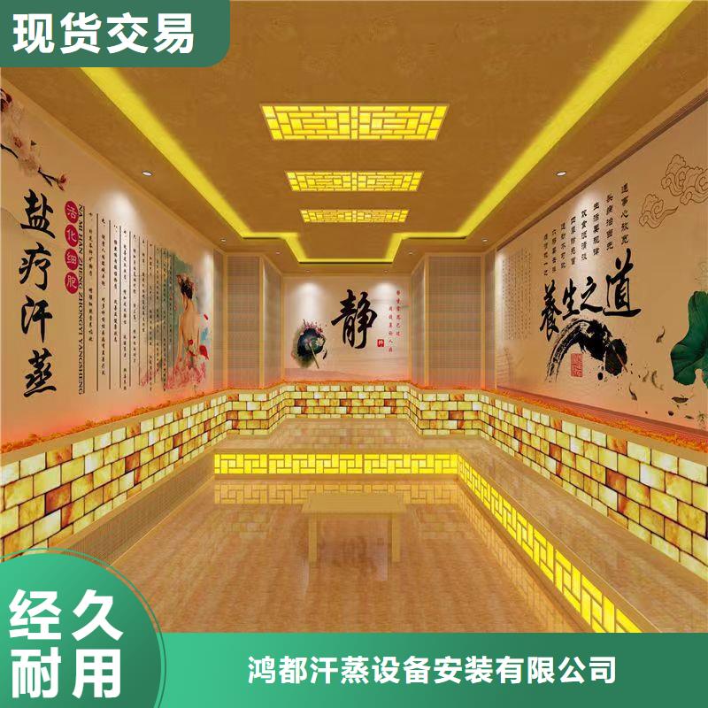 汗蒸房安装承建厂家汗蒸房装修加工定制