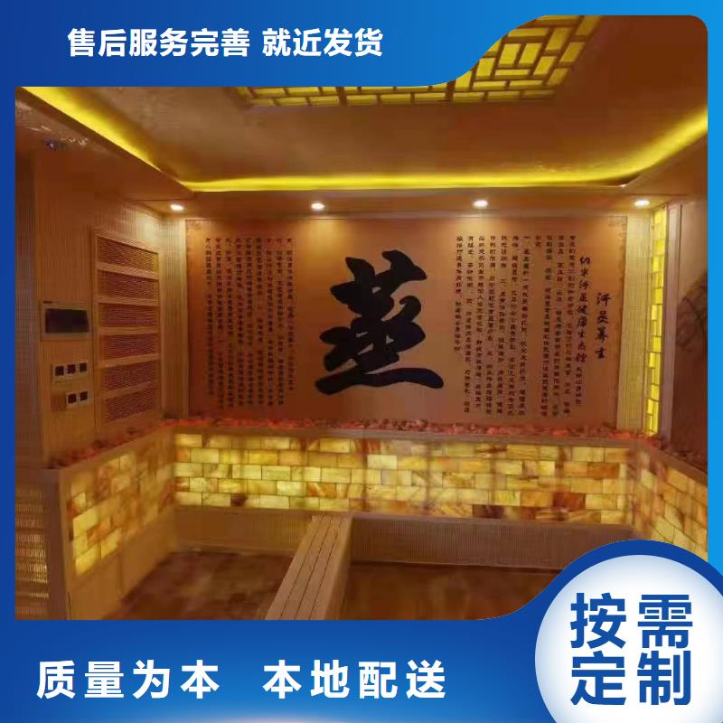 汗蒸房安装承建厂家-汗蒸房应用广泛