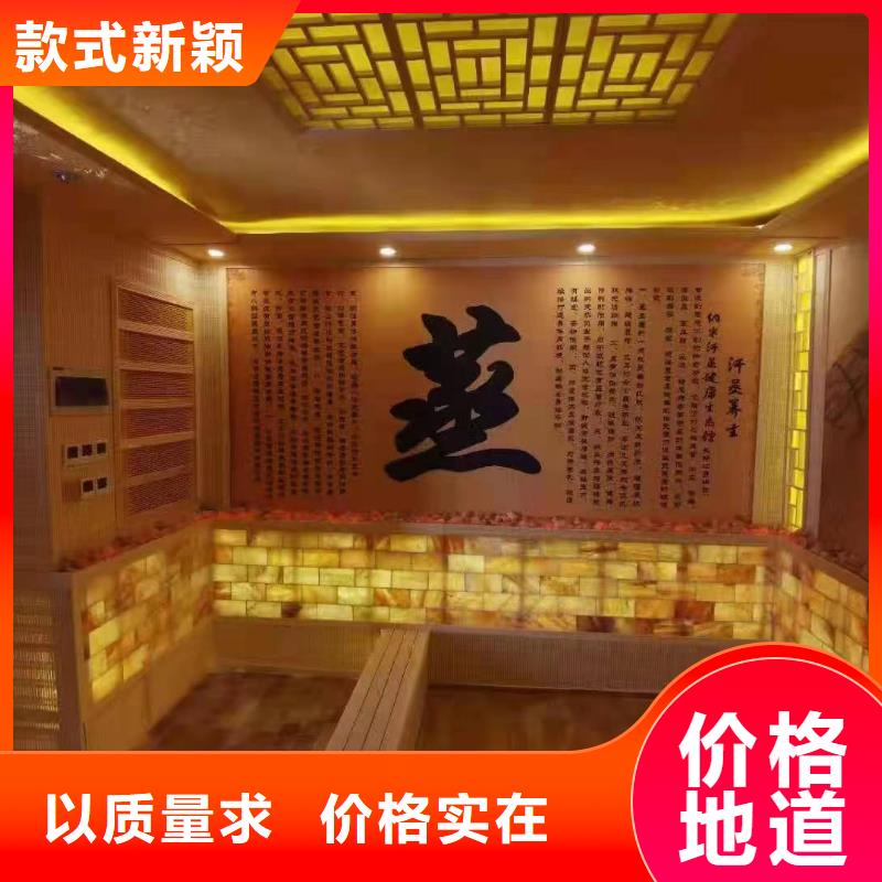 汗蒸房安装承建厂家_汗蒸房装修规格齐全实力厂家