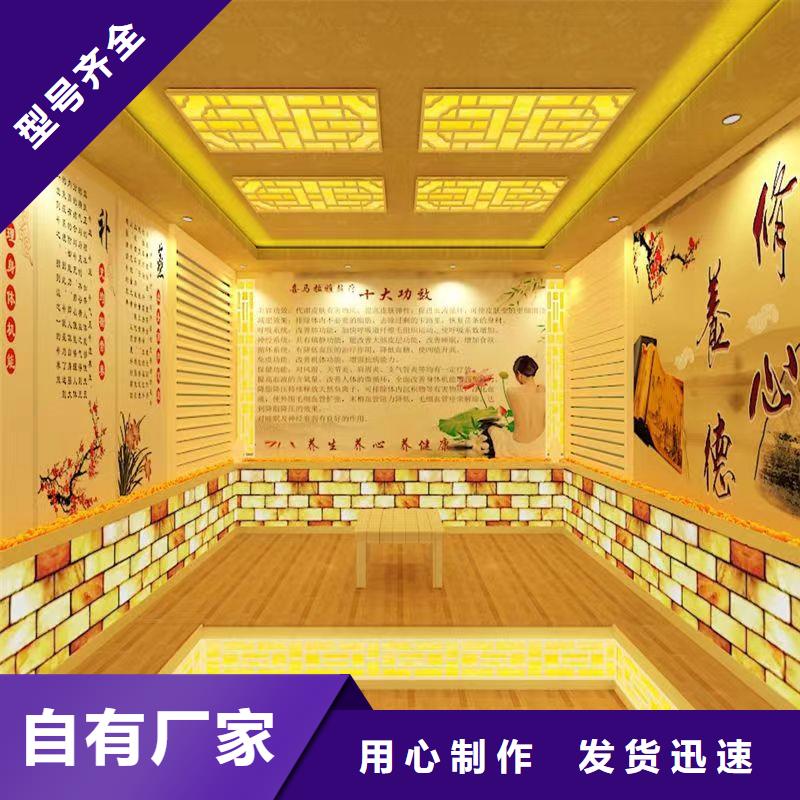 汗蒸房安装承建厂家_汗蒸房安装好品质经得住考验