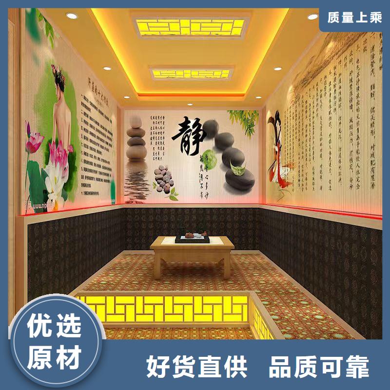 汗蒸房安装承建厂家_汗蒸房定制厂家