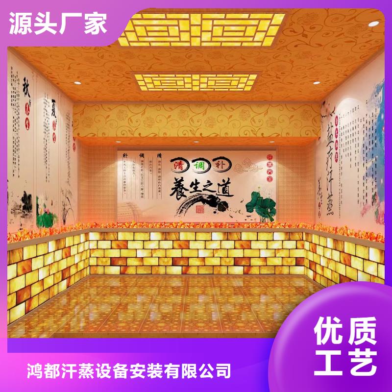 汗蒸房安装承建厂家汗蒸房承建源头厂家直销