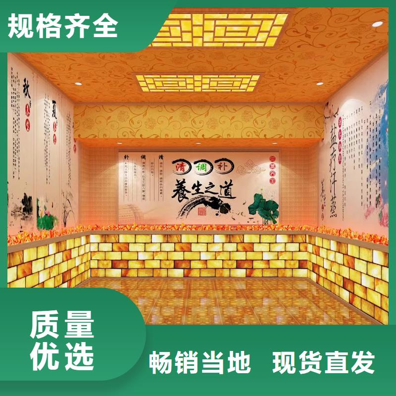 汗蒸房安装承建厂家汗蒸房承建质量优价格低