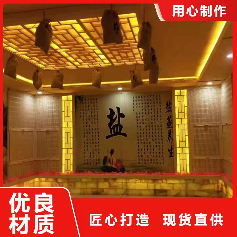 汗蒸房安装承建厂家汗蒸房承建源头厂家直销