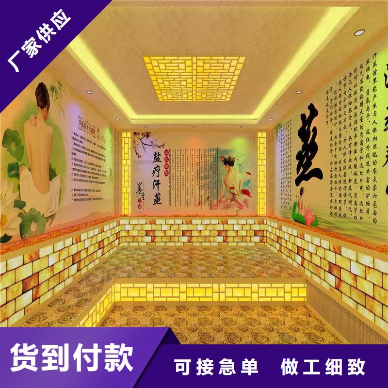 【汗蒸房安装承建厂家】汗蒸房施工厂家直销售后完善