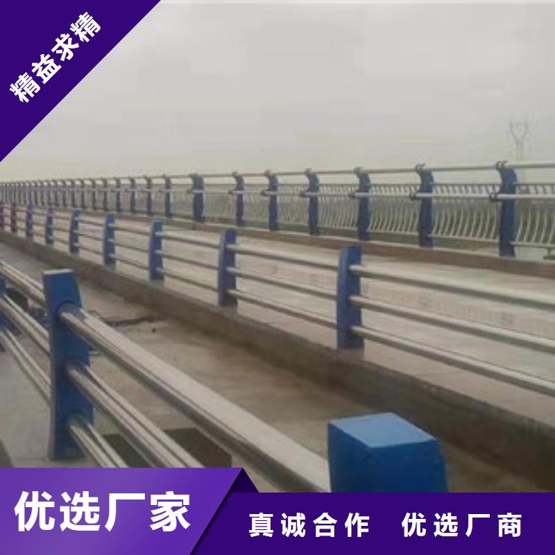 层层质检《志清》桥梁护栏不锈钢复合管护栏多种场景适用