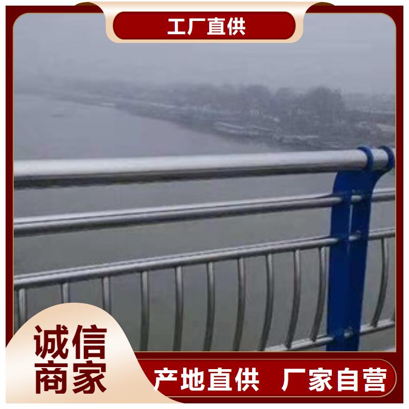 层层质检《志清》桥梁护栏不锈钢复合管护栏多种场景适用