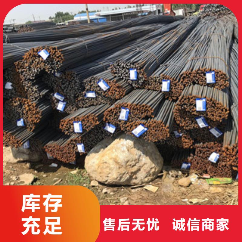 螺纹钢热轧碳钢好货有保障