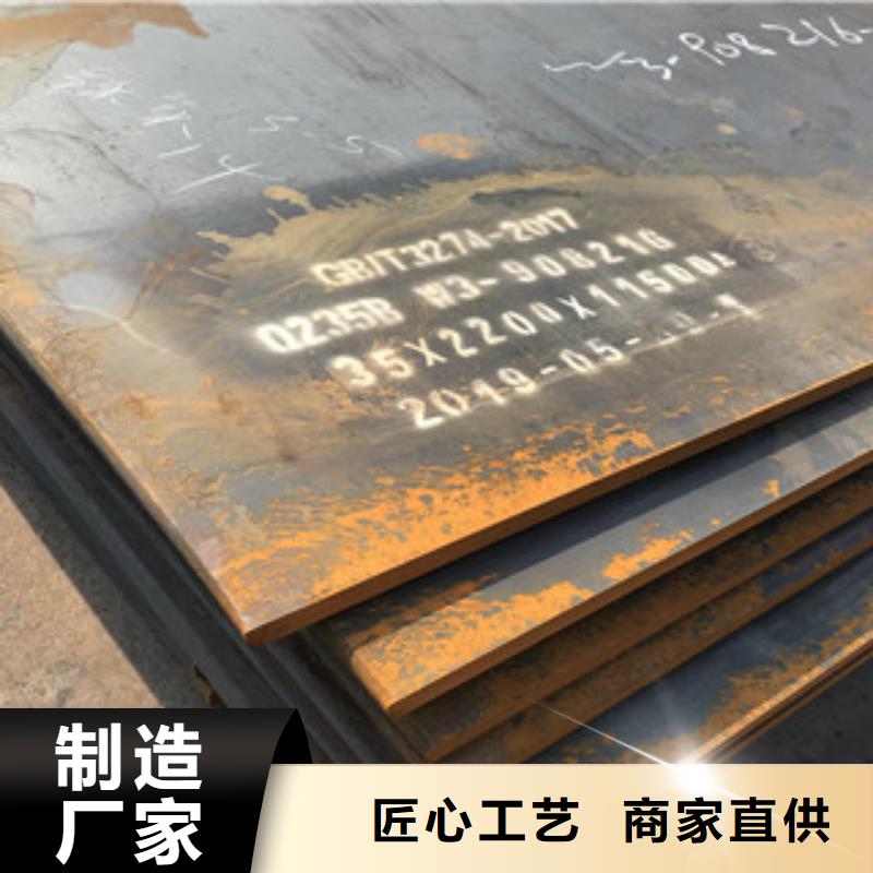 钢板品质保证实力见证