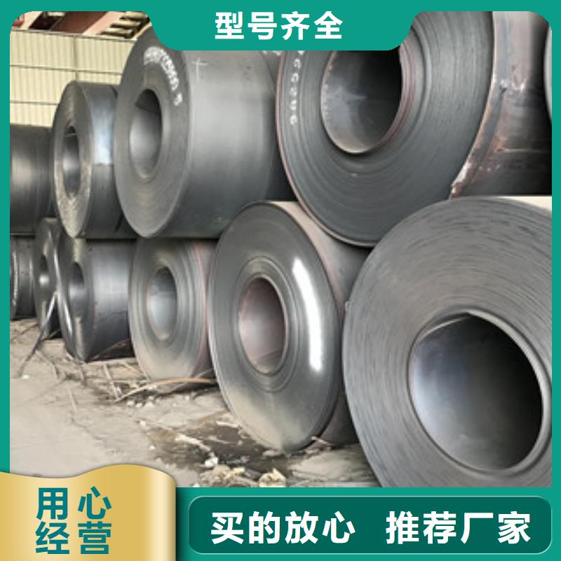 【钢板】-镀锌管专注品质