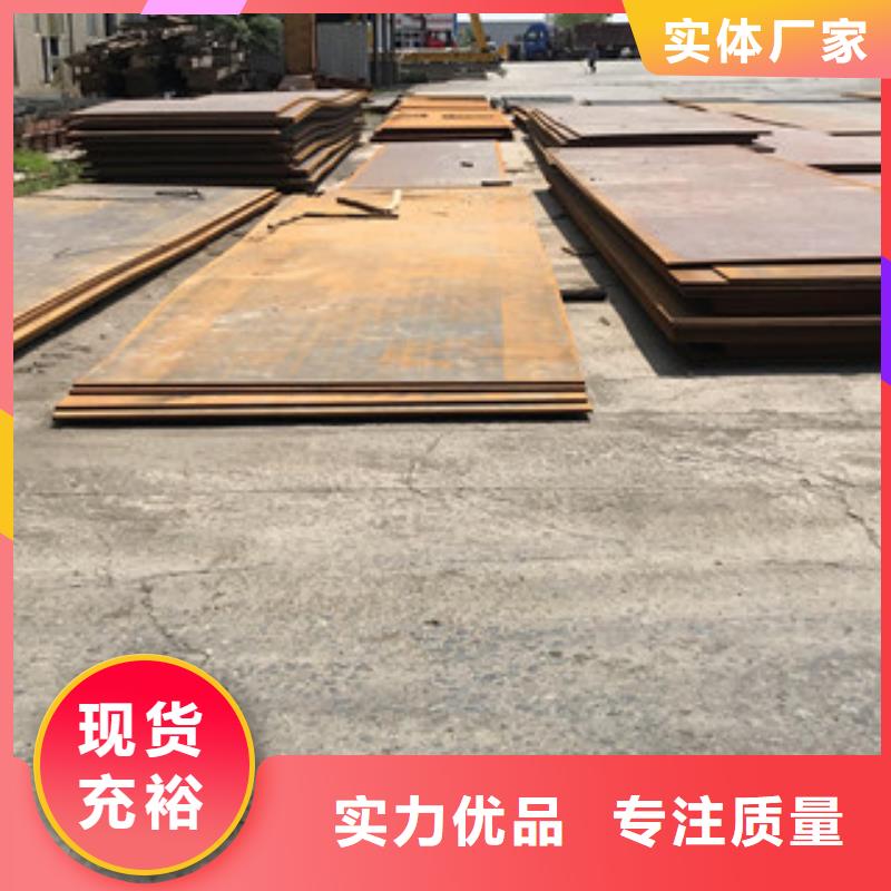 钢板Q355D槽钢质量为本