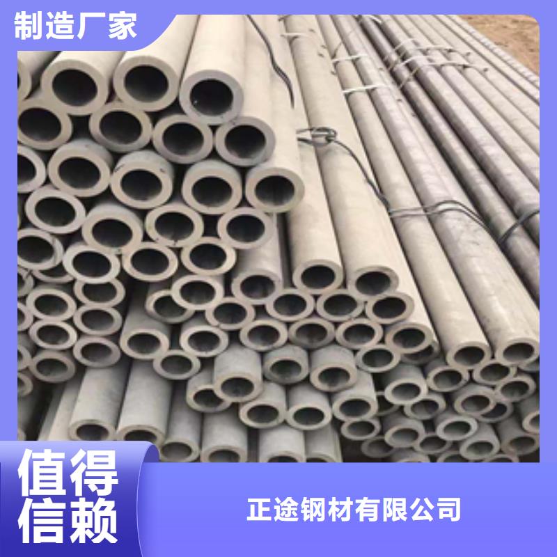 无缝管无缝方矩管免费安装