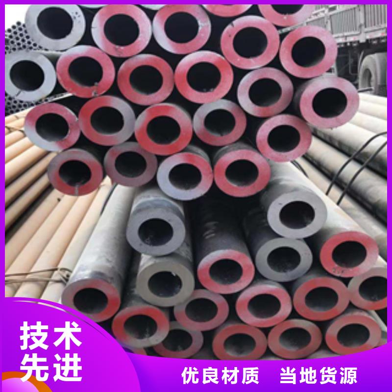 【无缝管冷拉热轧出货快】