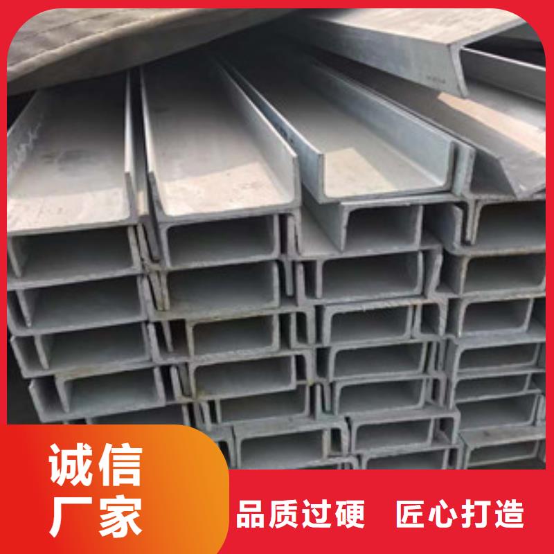 型材工角槽钢精工制作