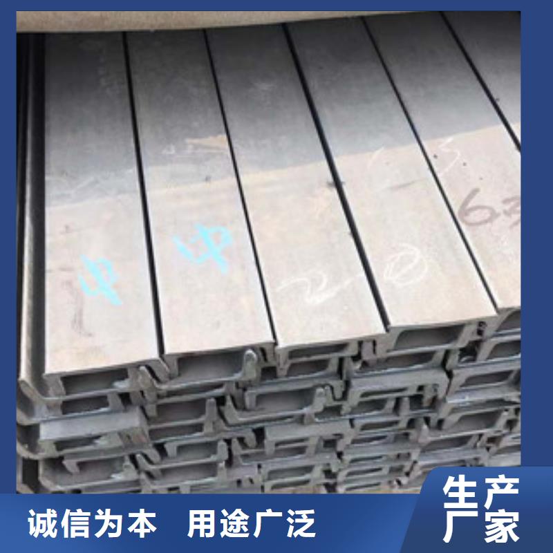 【型材不锈钢槽钢精选厂家好货】