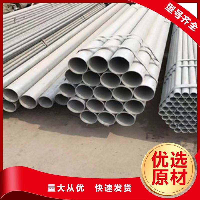 型材304工角槽规格齐全